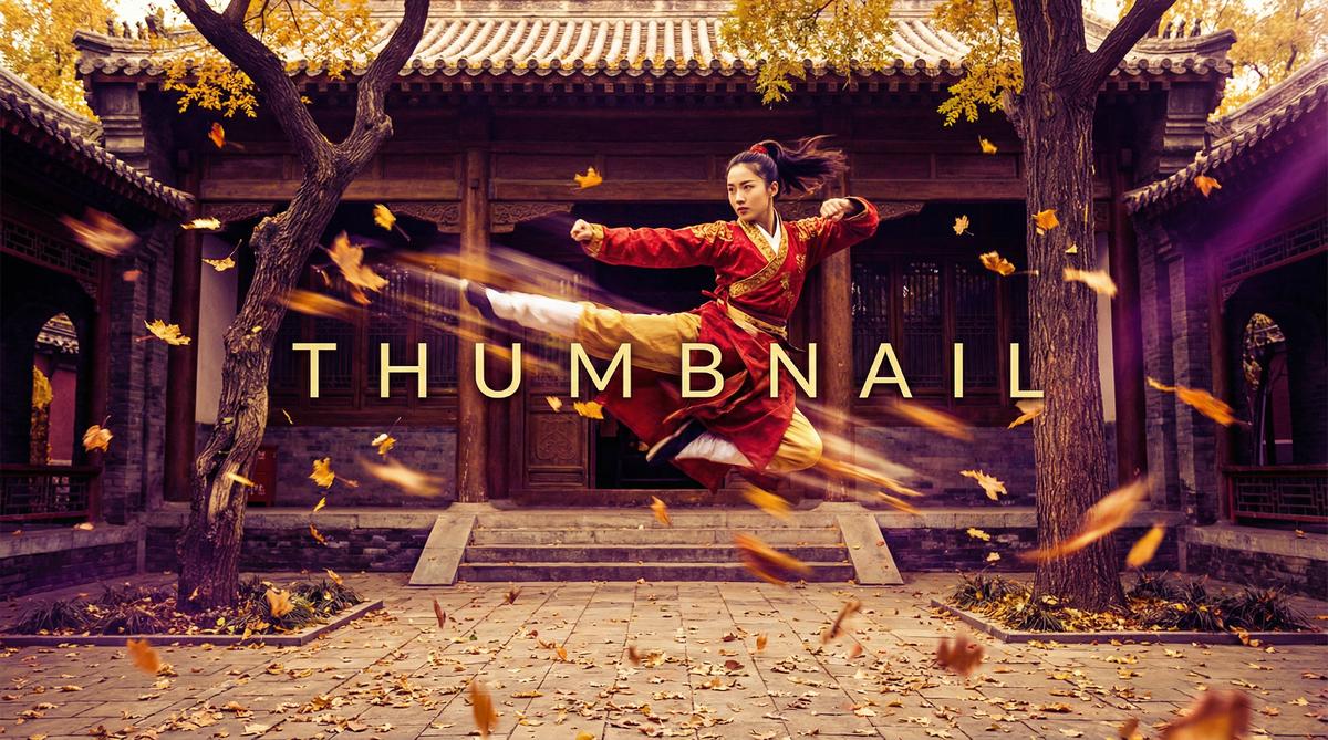 母狗影视武术动作短片